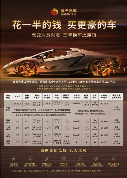 探智科技成功對接銷巴汽車