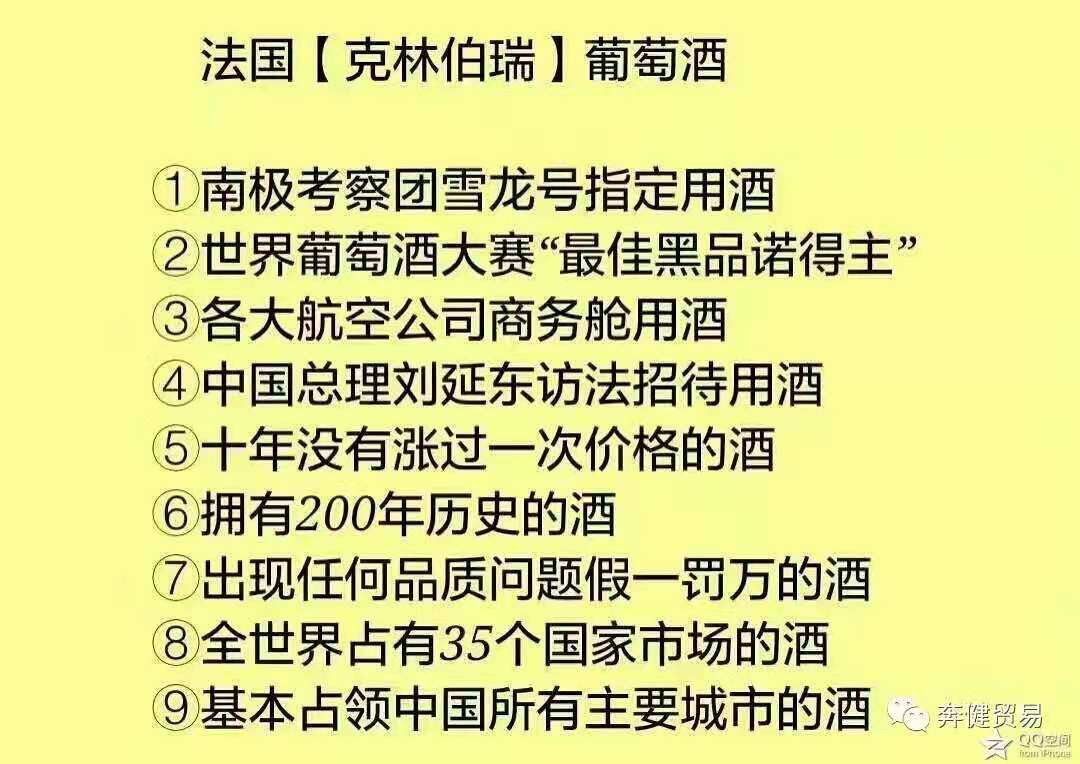 錦凰源酒業環球中心運營中心正式開業