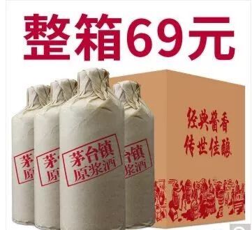 中國(country)假酒排行榜, 你喝過多少?