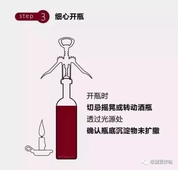 紅酒爲(for)什麽要(want)醒酒？